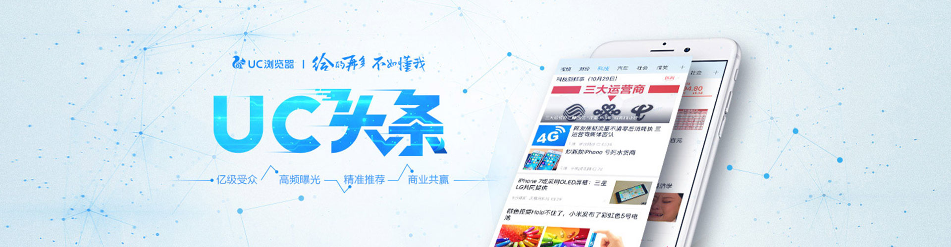 盐源百度竞价赚钱